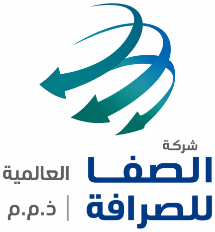 Alsafaa International Exchange Company